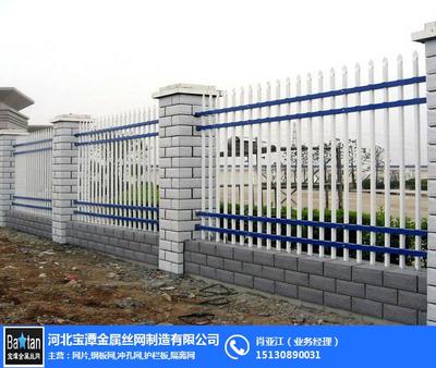 河北宝潭护栏 图 、锌钢护栏网多少钱