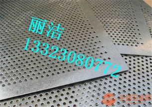 冲孔网产品分类 冲孔网产品孔型 冲孔网产品包装